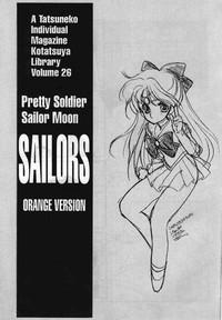 FutaToon Sailors: Orange Version Sailor Moon Perfect Butt 3