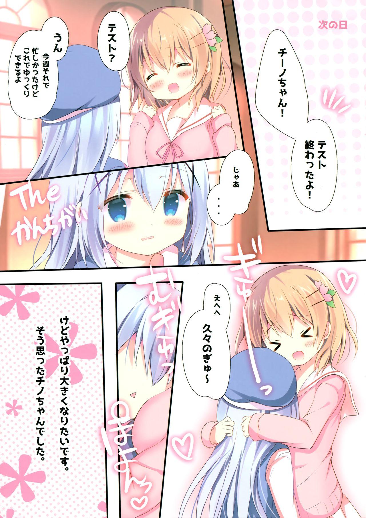 Gay Public Chino-chan wa Hitori de Dekiru mon - Gochuumon wa usagi desu ka 18 Porn - Page 13