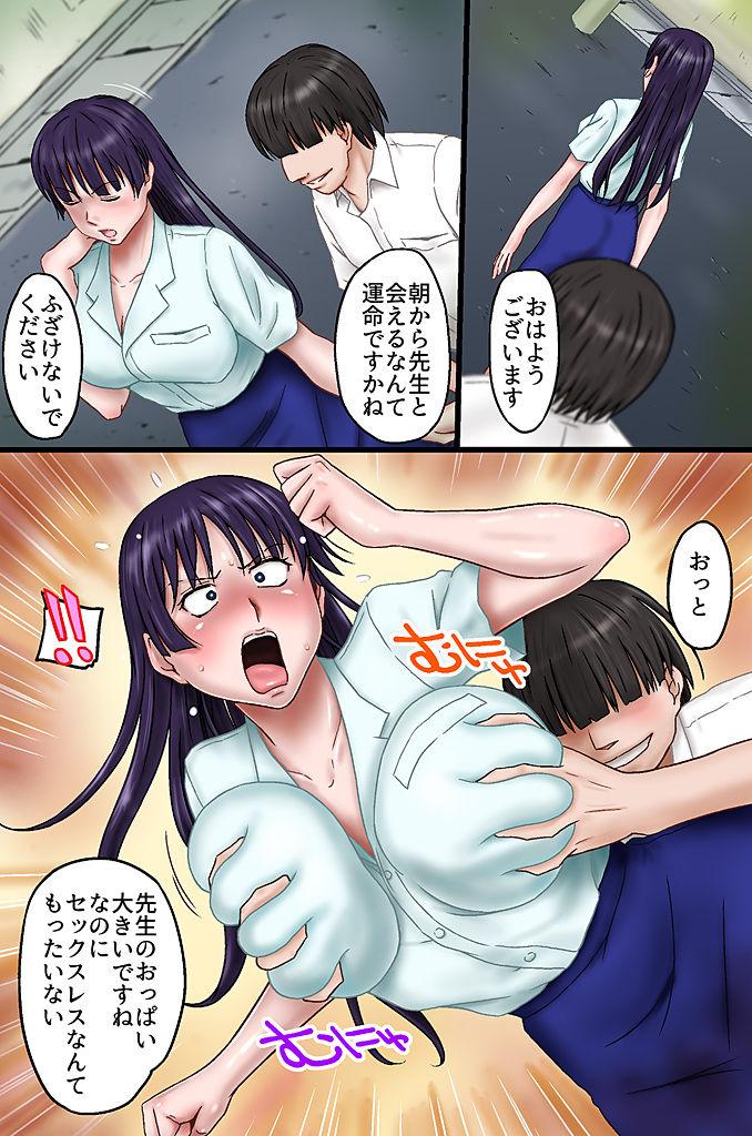 Rebolando Tannin no Sensei o Saimin de Saikyouiku Shitemita - Original Teen Sex - Page 7