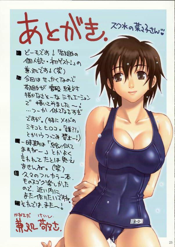Girl On Girl Nanako-san Teki na Nichijo Dattsushutsuhen Coeds - Page 25