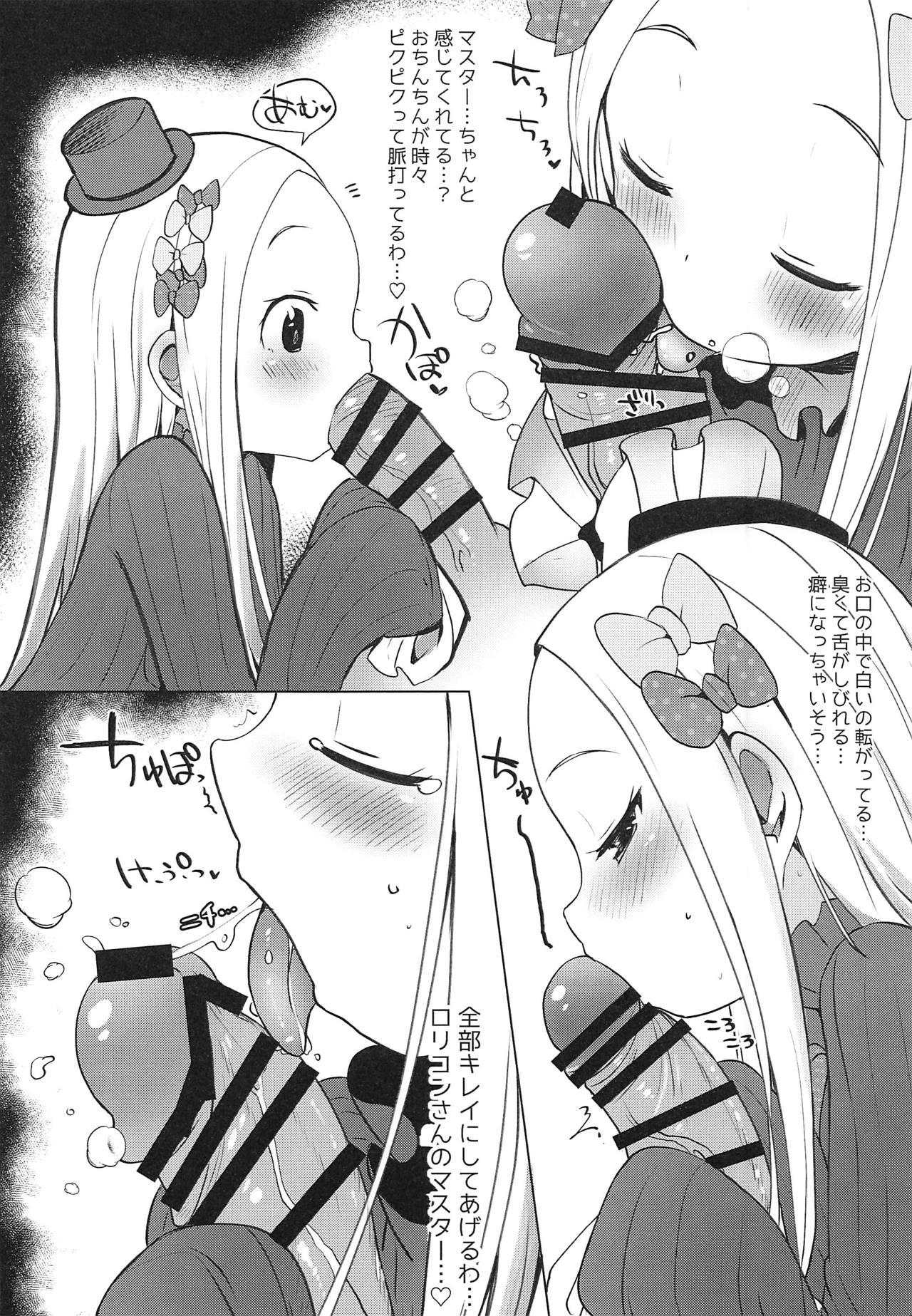 Old Young Abibibibibibi - Fate grand order Girl Gets Fucked - Page 7