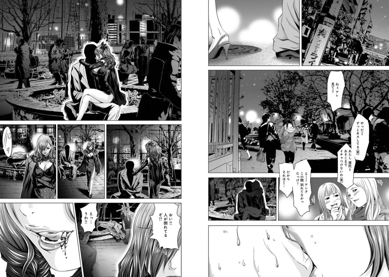 [Miyazaki Maya] Holy Knight ~Junketsu to Ai no Hazama de~ Vol. 3 9