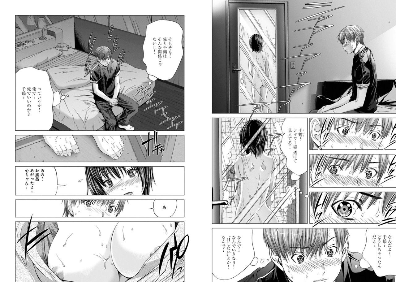 Fleshlight [Miyazaki Maya] Holy Knight ~Junketsu to Ai no Hazama de~ Vol. 3 Horny Slut - Page 5