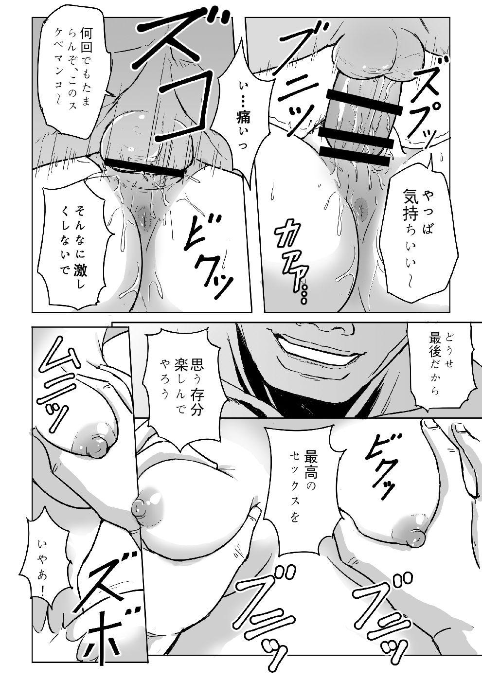 Grand blue hentai manga фото 67