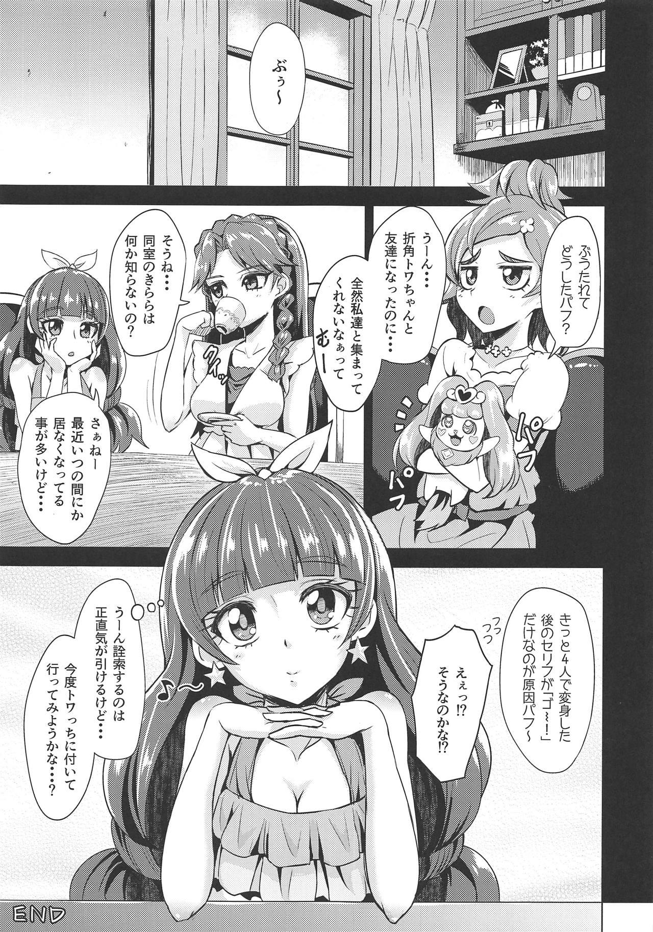 Gostosas Okakugo Kimeraremasen deshita. - Go princess precure Vietnam - Page 16