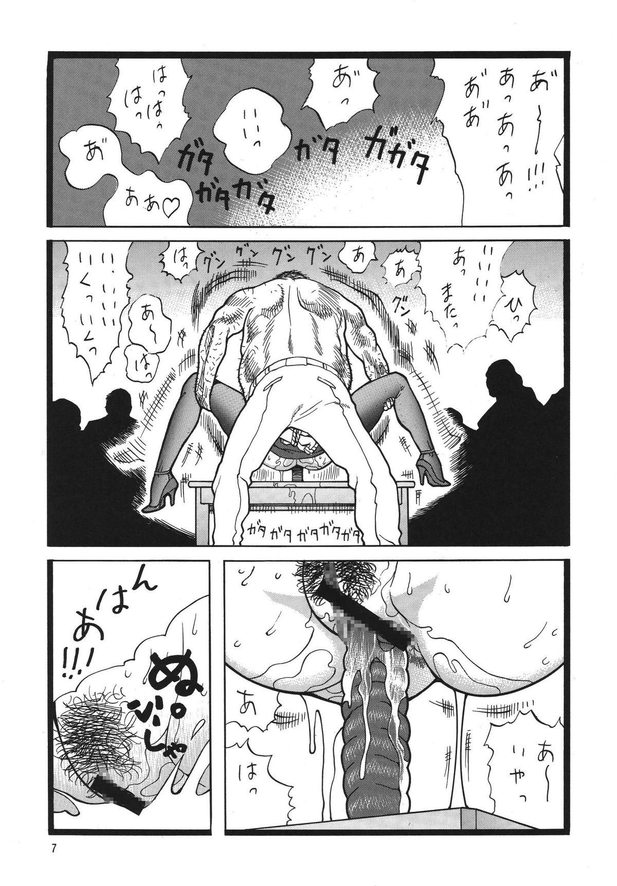 Best Minisukadon Tabe Houdai Wanking - Page 7