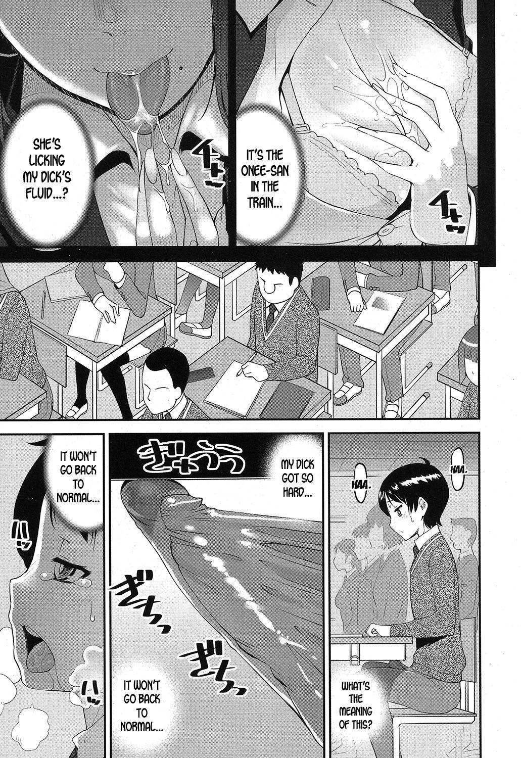 Blowjobs Seitsuu Kaisoku! Train | Speedy First Ejaculation Train! Gay Pawn - Page 5