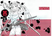 Lolicon X BLOOD 3- The onechanbara hentai Teen 1