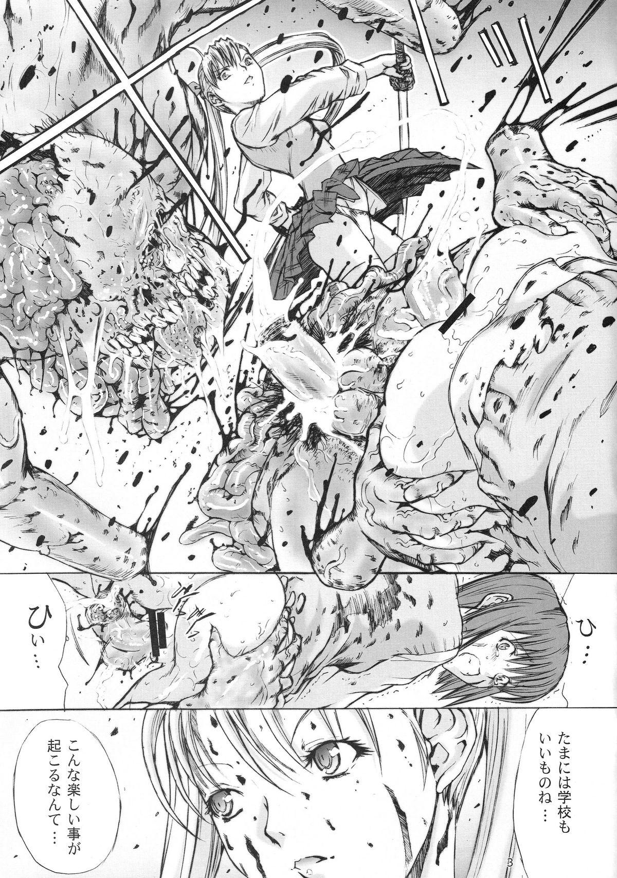 Old Young X BLOOD 3 - The onechanbara Sex Tape - Page 4