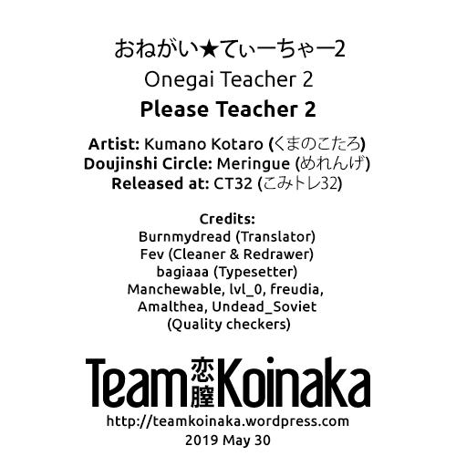 Facial Onegai Teacher 2 | Please Teacher 2 - Persona 5 Verification - Page 22