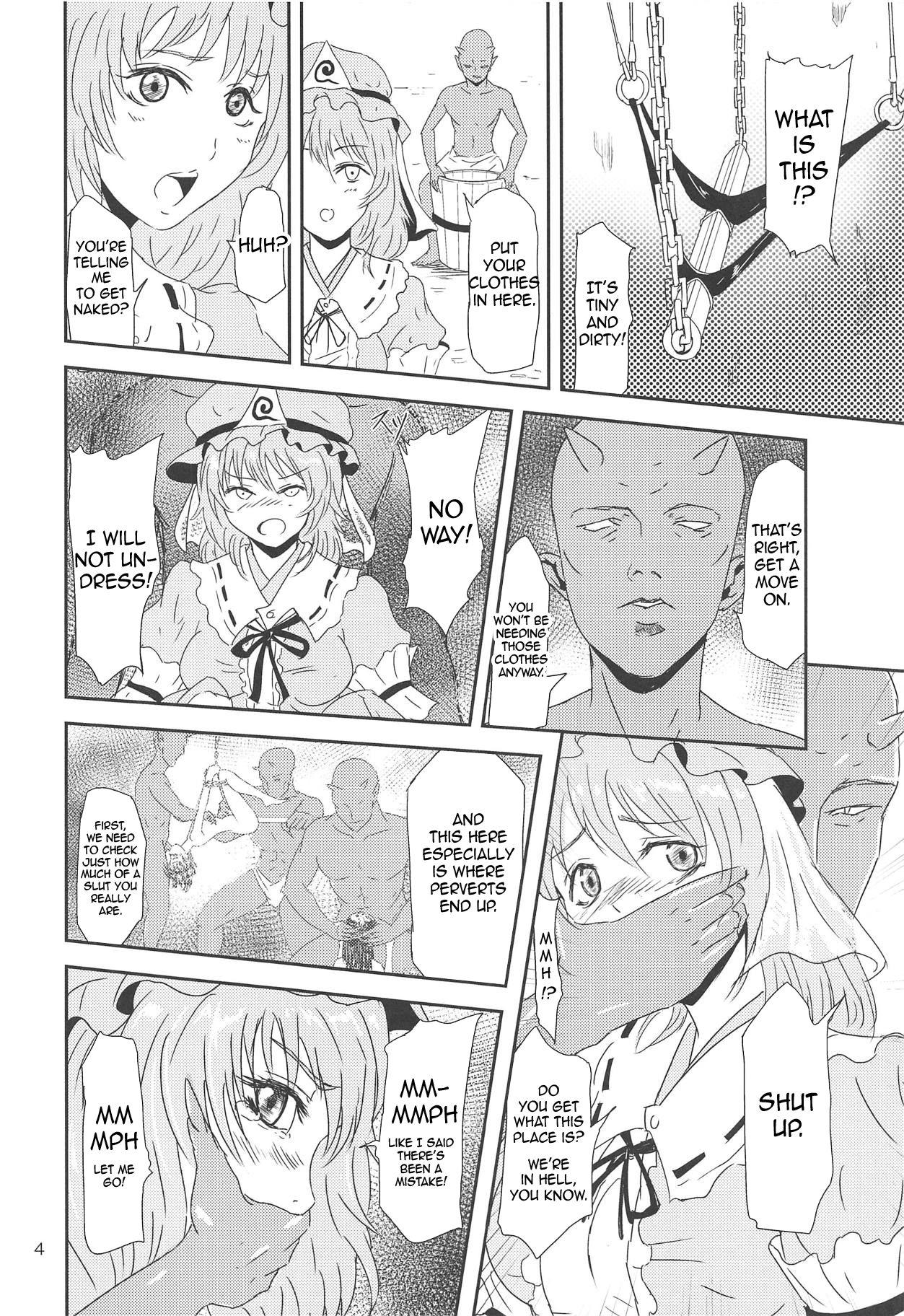 Couple Yuyuko no Jigokuhen - Touhou project Monster Dick - Page 5