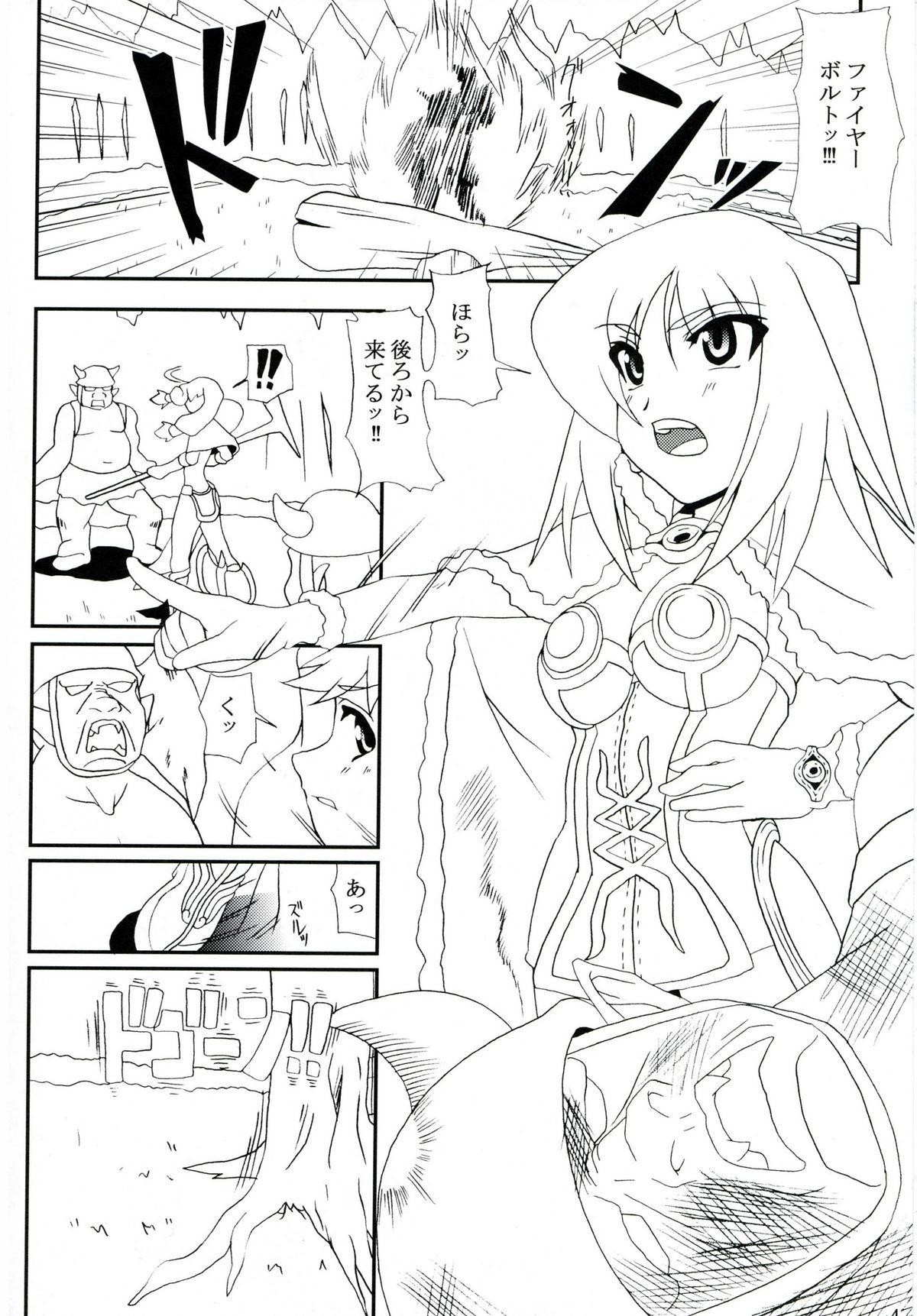 Foreplay High Wizard and Magician - Ragnarok online Missionary - Page 3