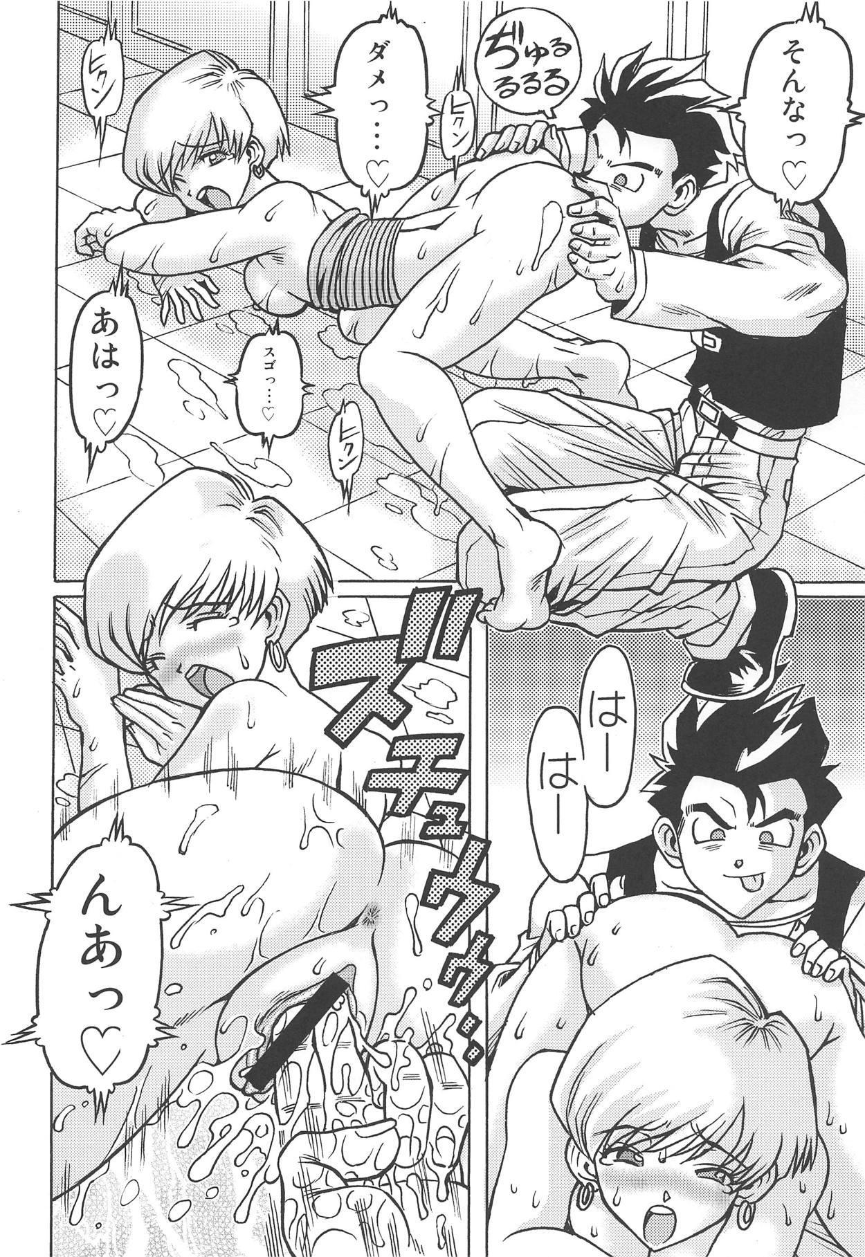 Short Hair Ura Osage Spats Kikiippatsu - Dragon ball z Gay Bang - Page 9