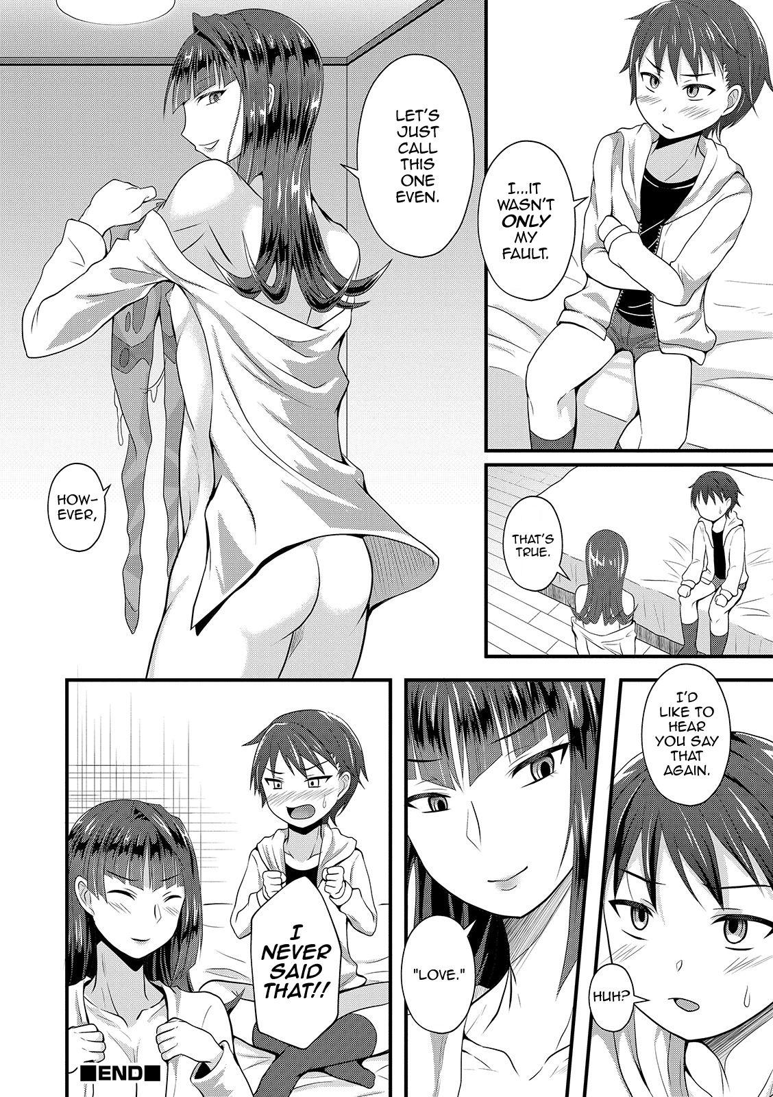 Latino UzaEro Onee-chan Bunda Grande - Page 12