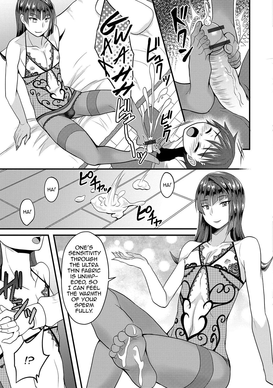Amatuer Porn UzaEro Onee-chan Stripping - Page 3