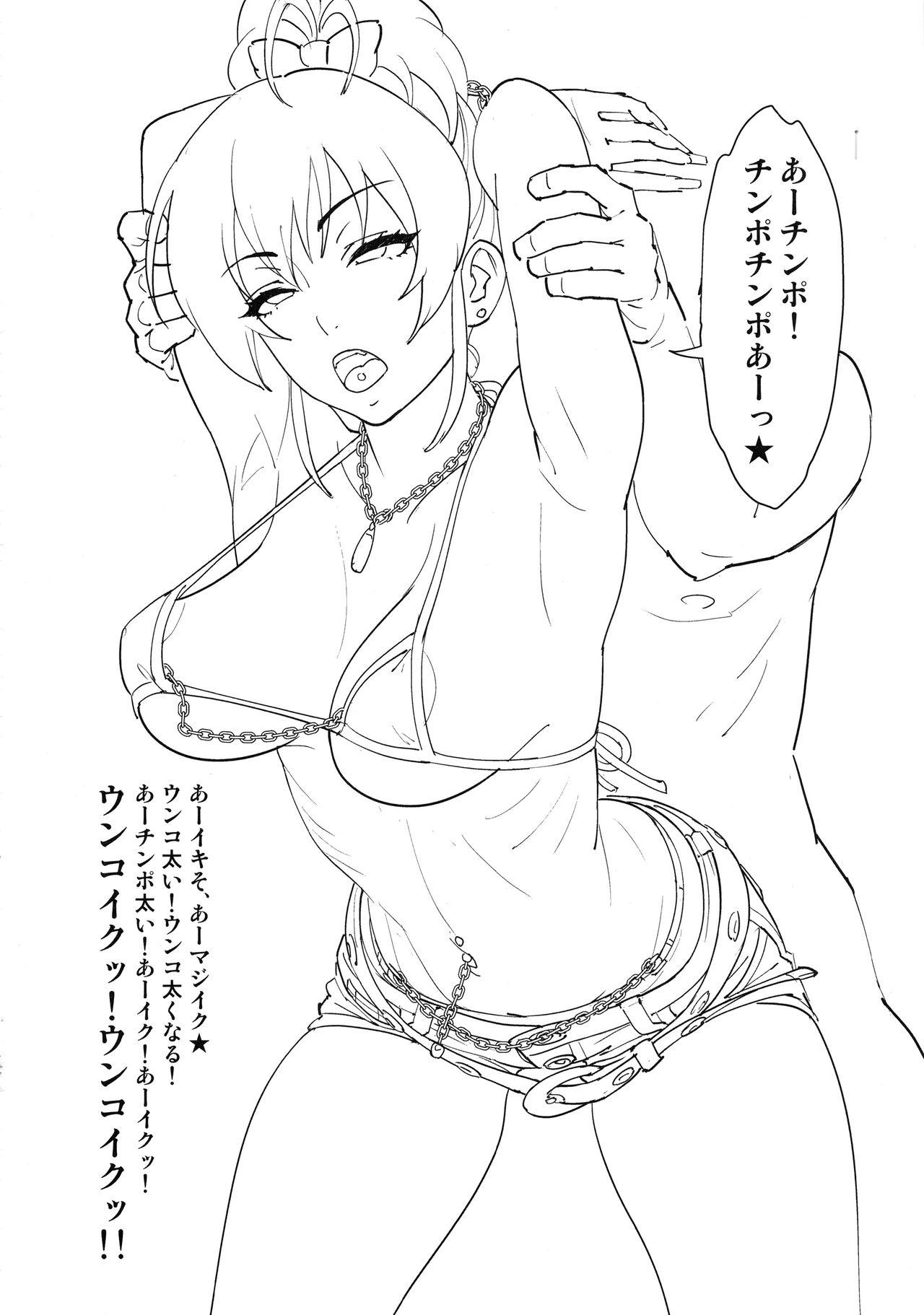 Cum On Pussy PREVIEW Mika - The idolmaster Macho - Page 7