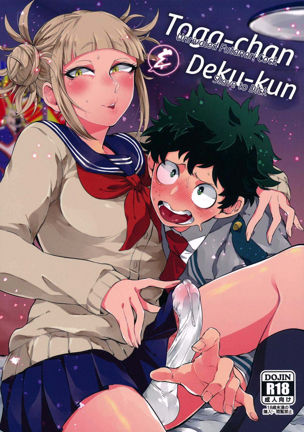 Fucking (Douyara Deban no Youda! 16) [Mekao (Den Meka)] Toga-chan to Deku-kun | Toga-chan & Deku-kun (Boku no Hero Academia) [English] - My hero academia Secretary - Page 1