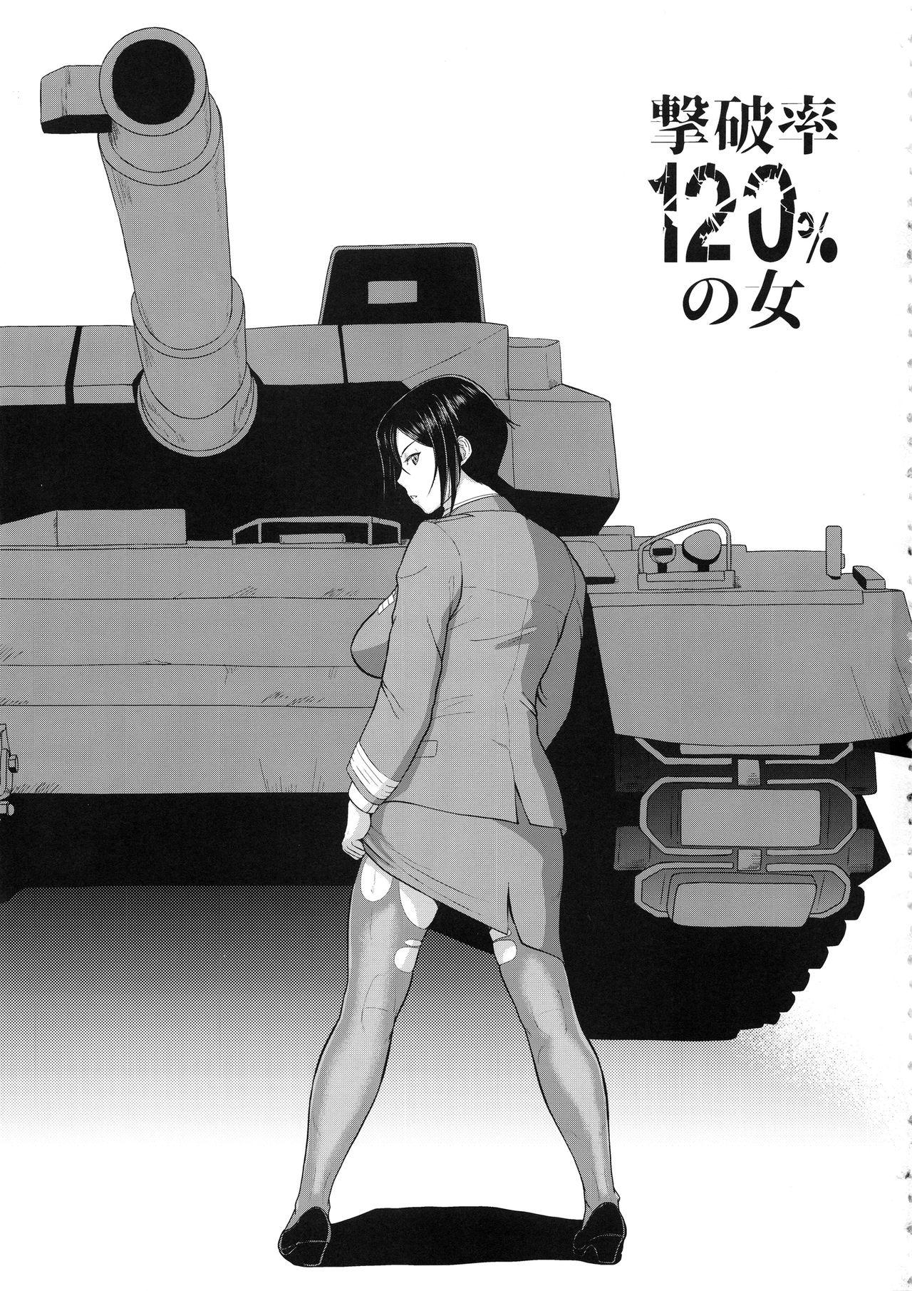 Asians ICE BOXXX 24 - Girls und panzer Deutsche - Page 2