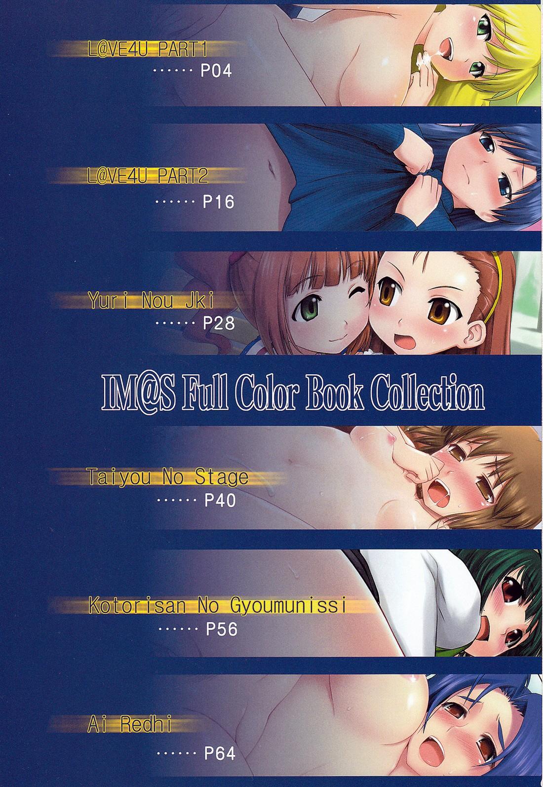 Follada IM@S Full Color Book Collection - The idolmaster Free Hardcore Porn - Page 2