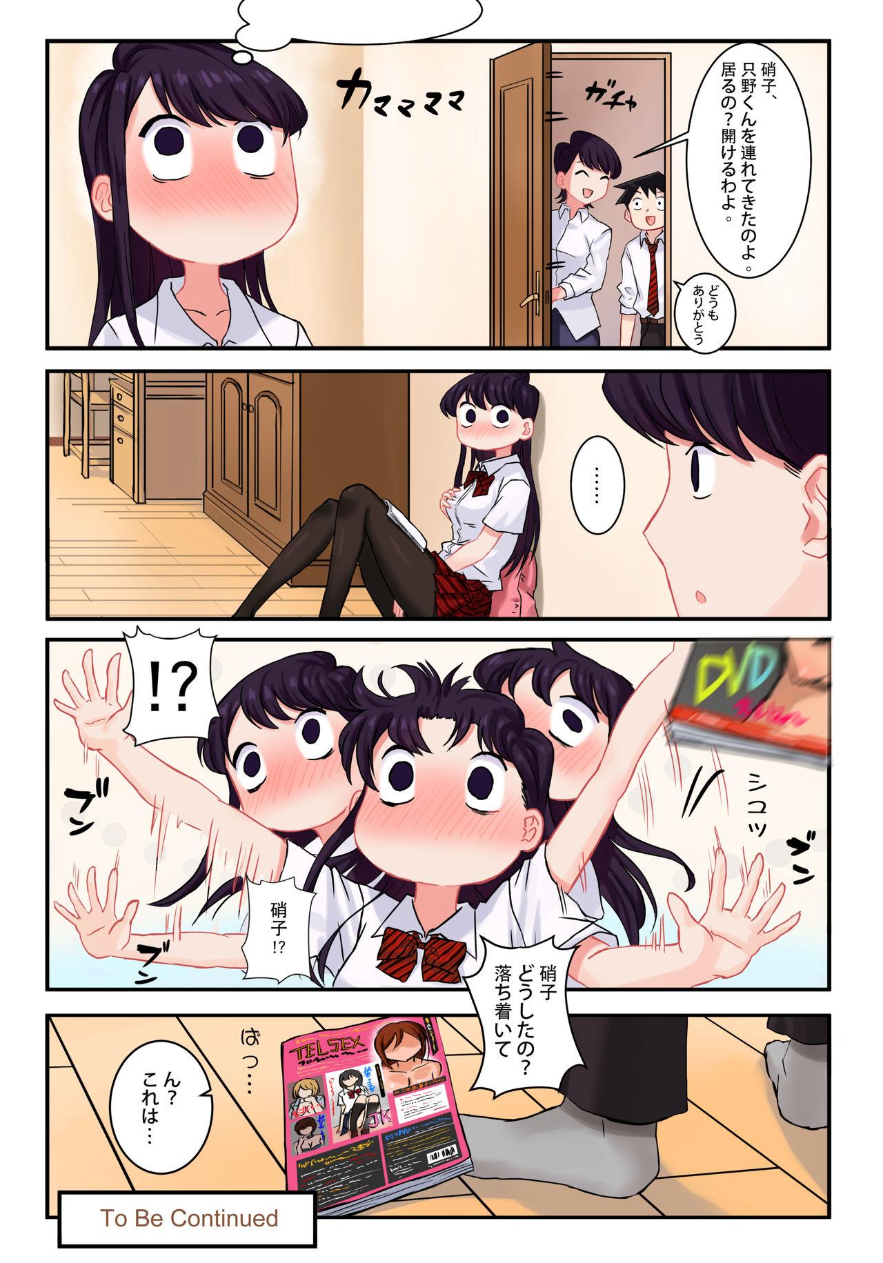 Komi-san wa, H Mousoushou desu. 19