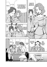 Nikuhisyo Yukiko chapter 15 4