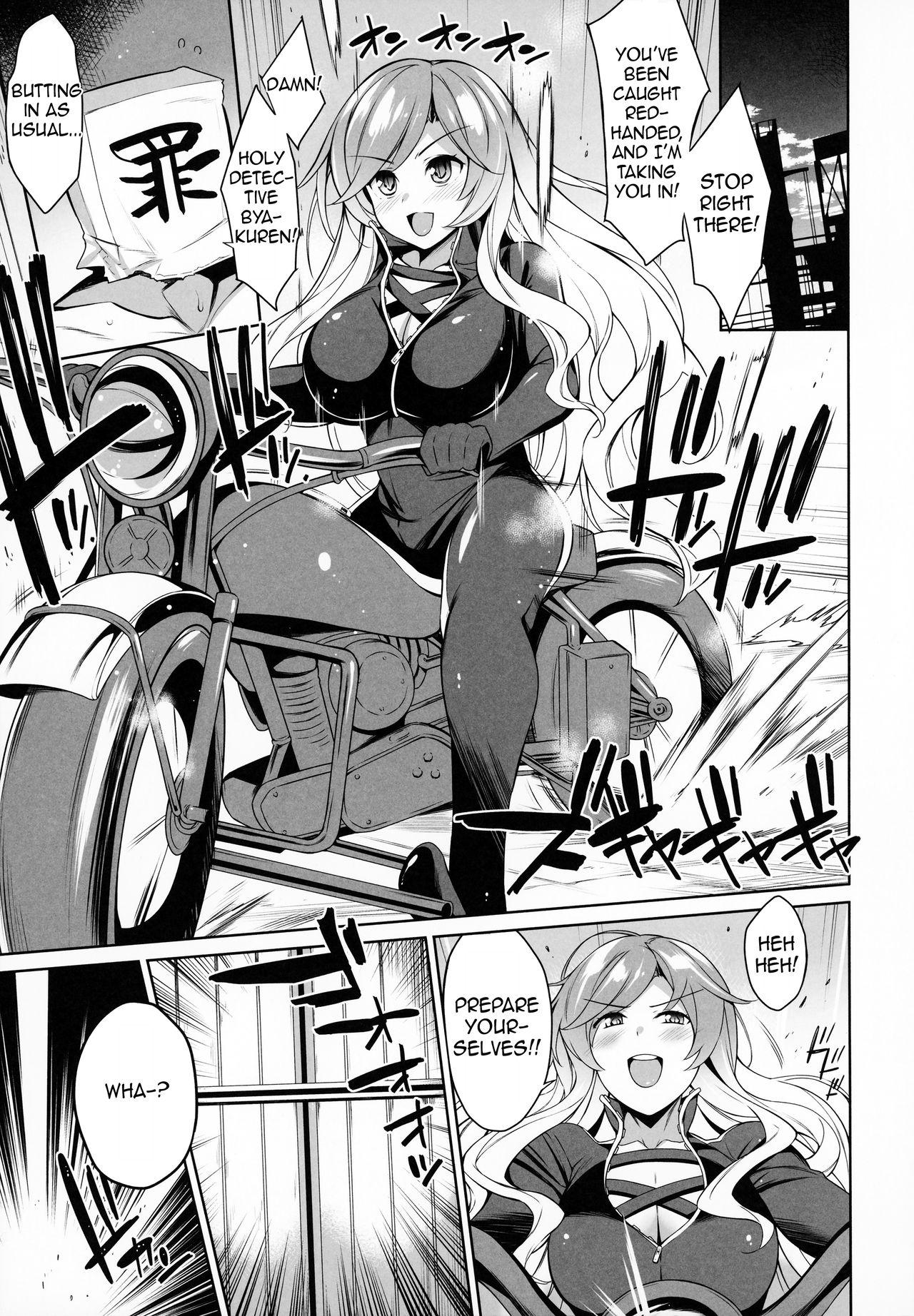 Tittyfuck Sei Sousakan Byakuren Biyaku Goumon - Touhou project Gay Money - Page 4