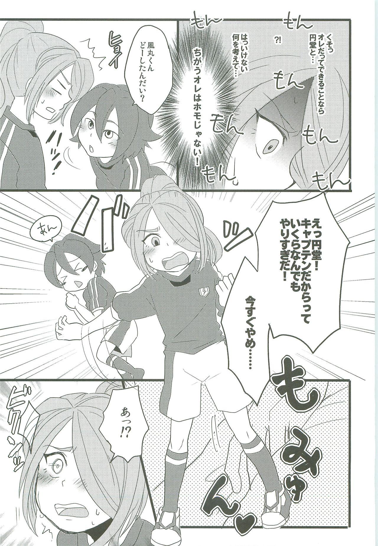 Old Vs Young Evening Fever GOGO! - Inazuma eleven India - Page 6