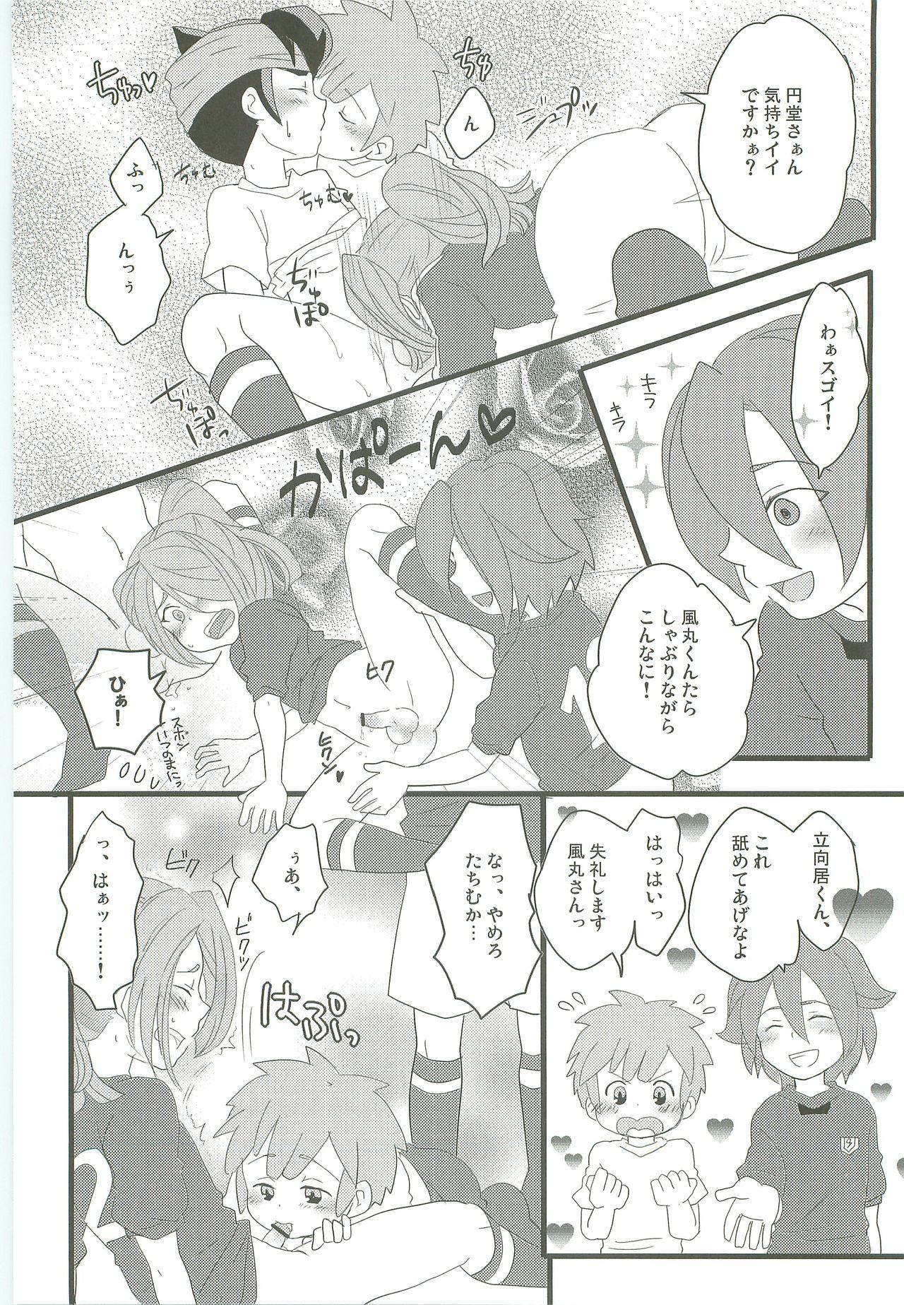 Gay Clinic Evening Fever GOGO! - Inazuma eleven Blowjob - Page 9