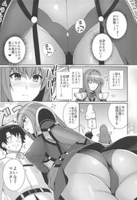 Shishou o Haramaseru made Derarenai Simulator 3