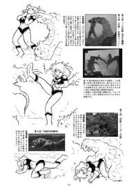 Kaettekita Ultraman Musume Dai Pinch 7