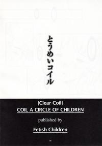 Toumei Coil - Clear Coil 4
