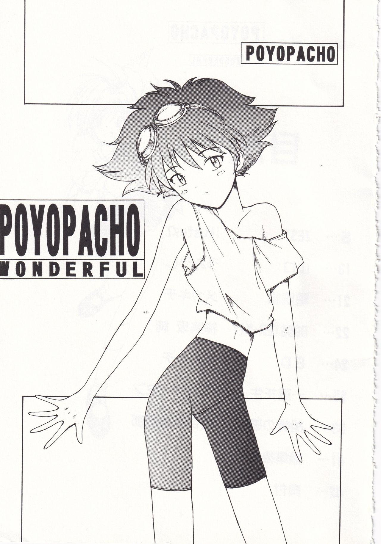 Coed POYOPACHO WONDERFUL - Cardcaptor sakura Lord of lords ryu knight Cowboy bebop Jerking Off - Page 2