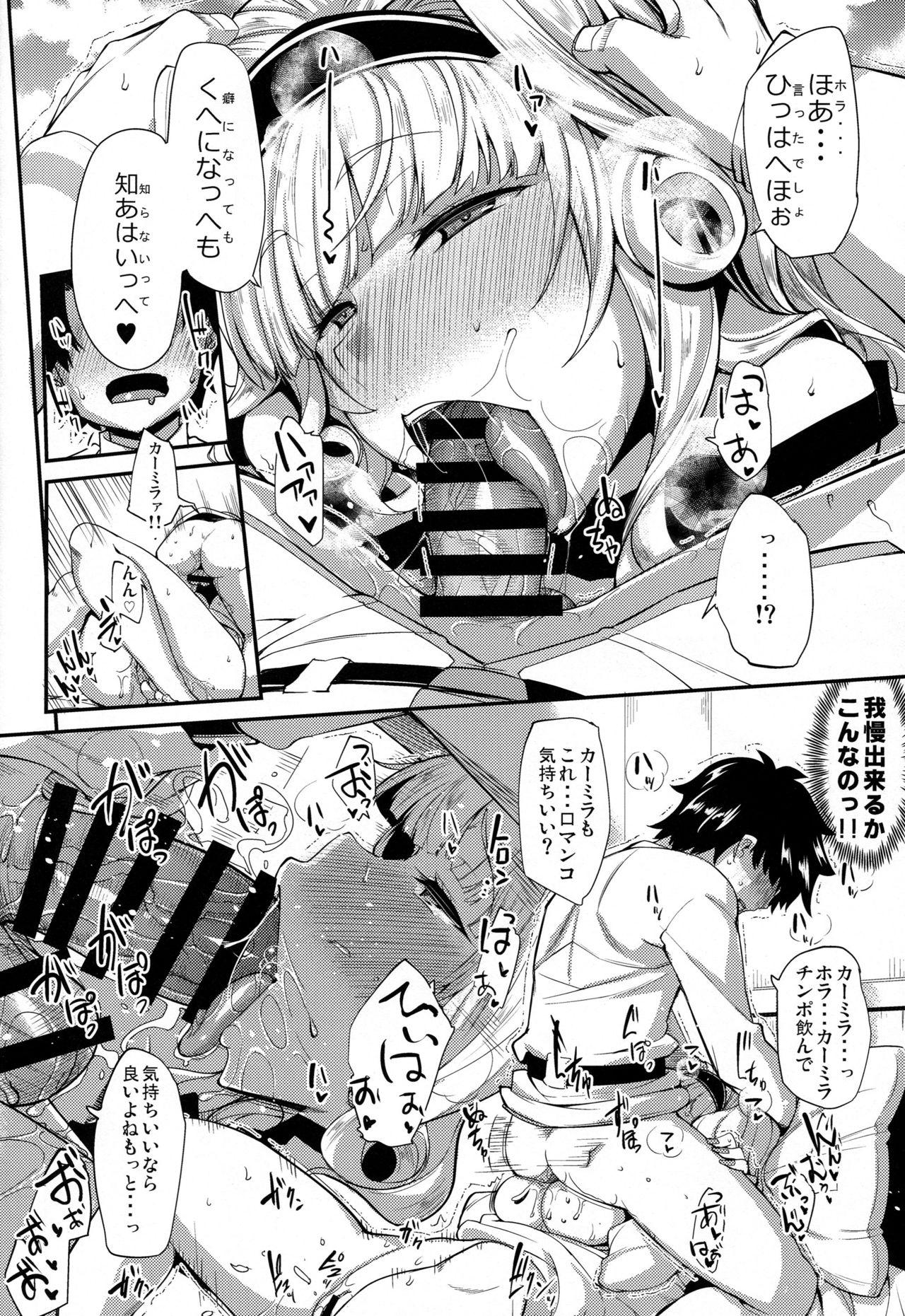 Foreskin Carmilla-san to Sugosu Kyuujitsu wa Yasumenai. - Fate grand order Blowjob - Page 13
