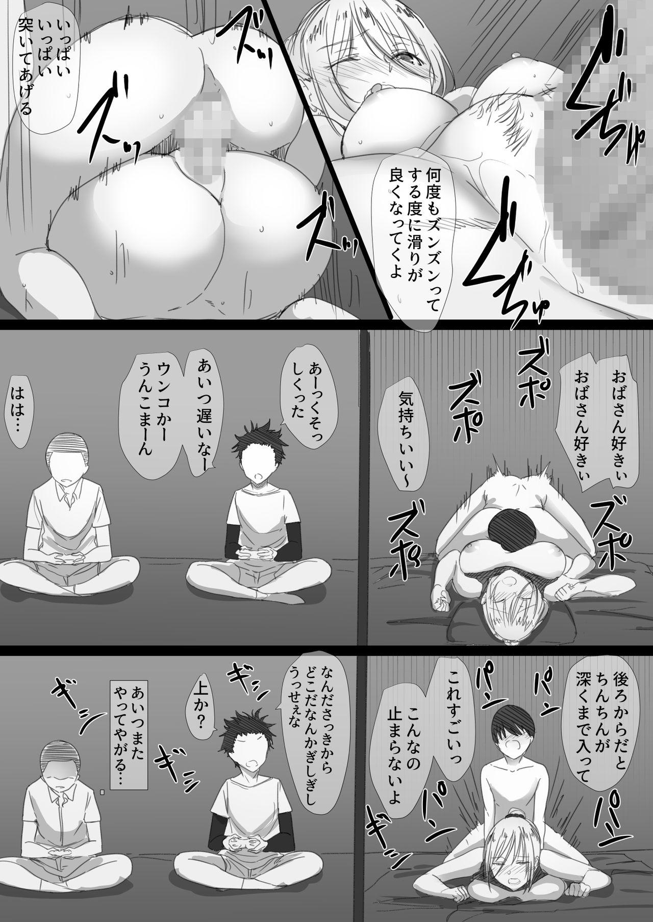 [Hari Poteto] Yanmama Oba-san no Miwaku no Karada -Boku ga Hitozuma Sex ni Hamatta Riyuu- 36