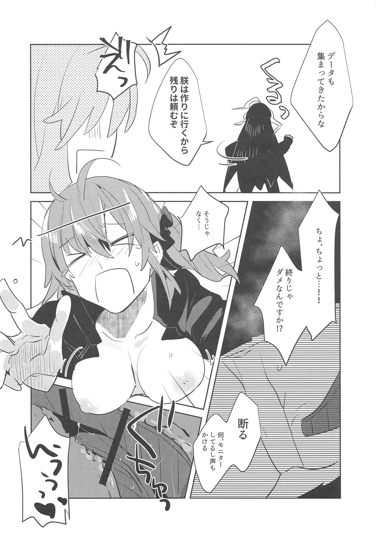 18yo Chin na, Tsukeyou to Omou no da - Fate grand order 18 Year Old - Page 12