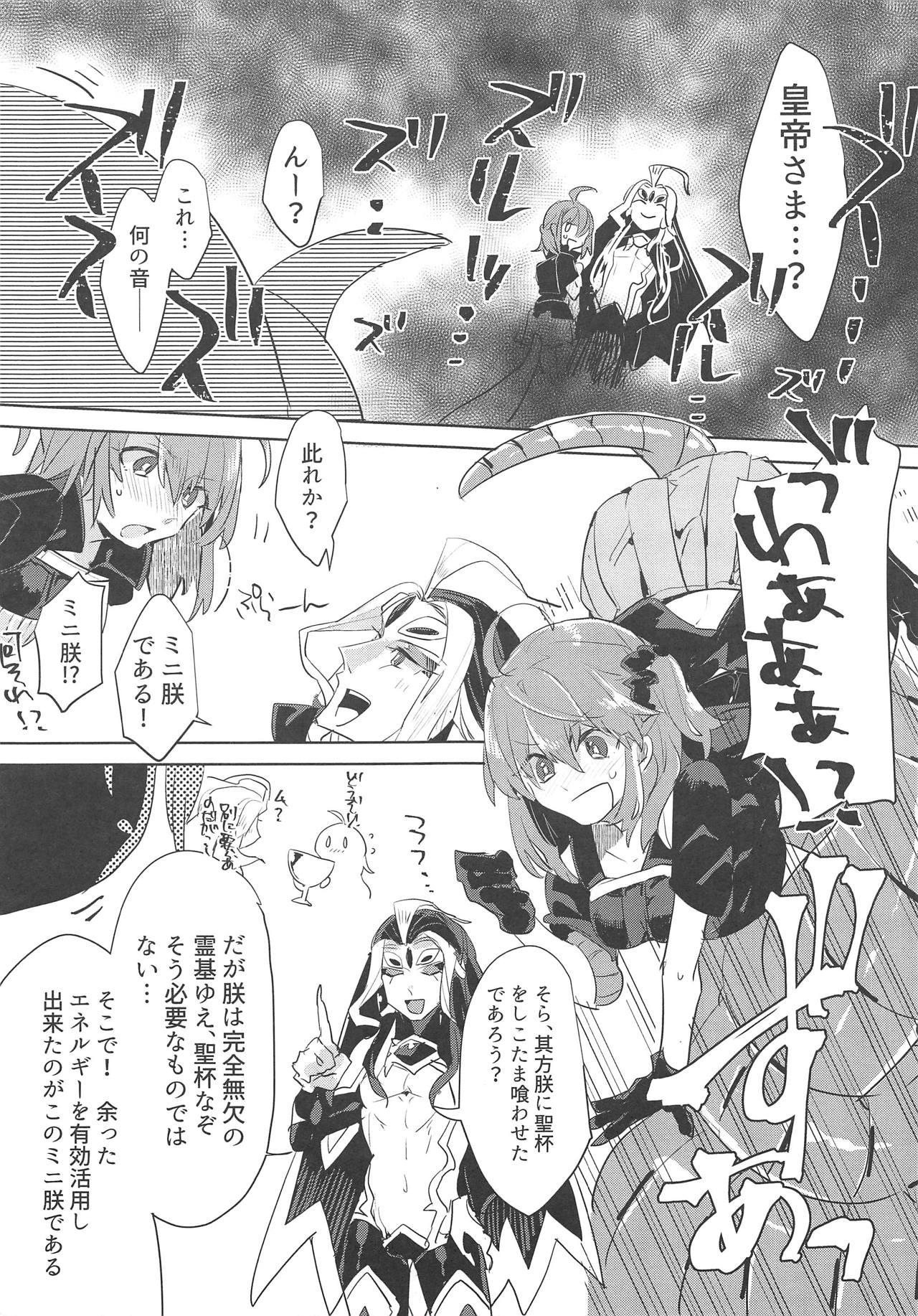 Female Domination Chin na, Tsukeyou to Omou no da - Fate grand order Gay Smoking - Page 5