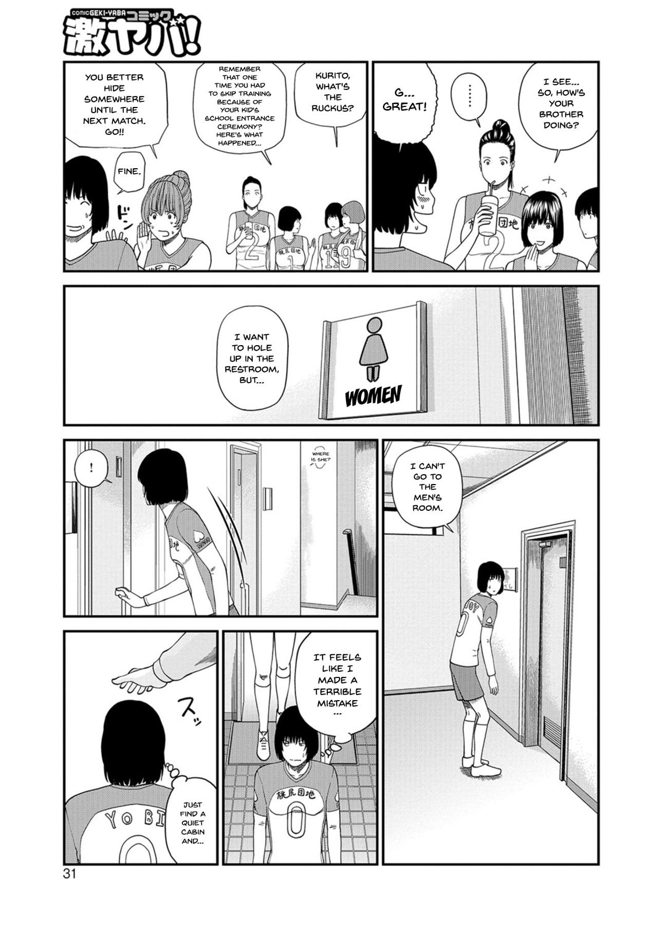 [Kuroki Hidehiko] Momojiri Danchi Mama-san Volley Doukoukai - Mom's Volley Ball | Momojiri District Mature Women's Volleyball Club Ch.1-2 [English] {Doujins.com} [Digital] 28