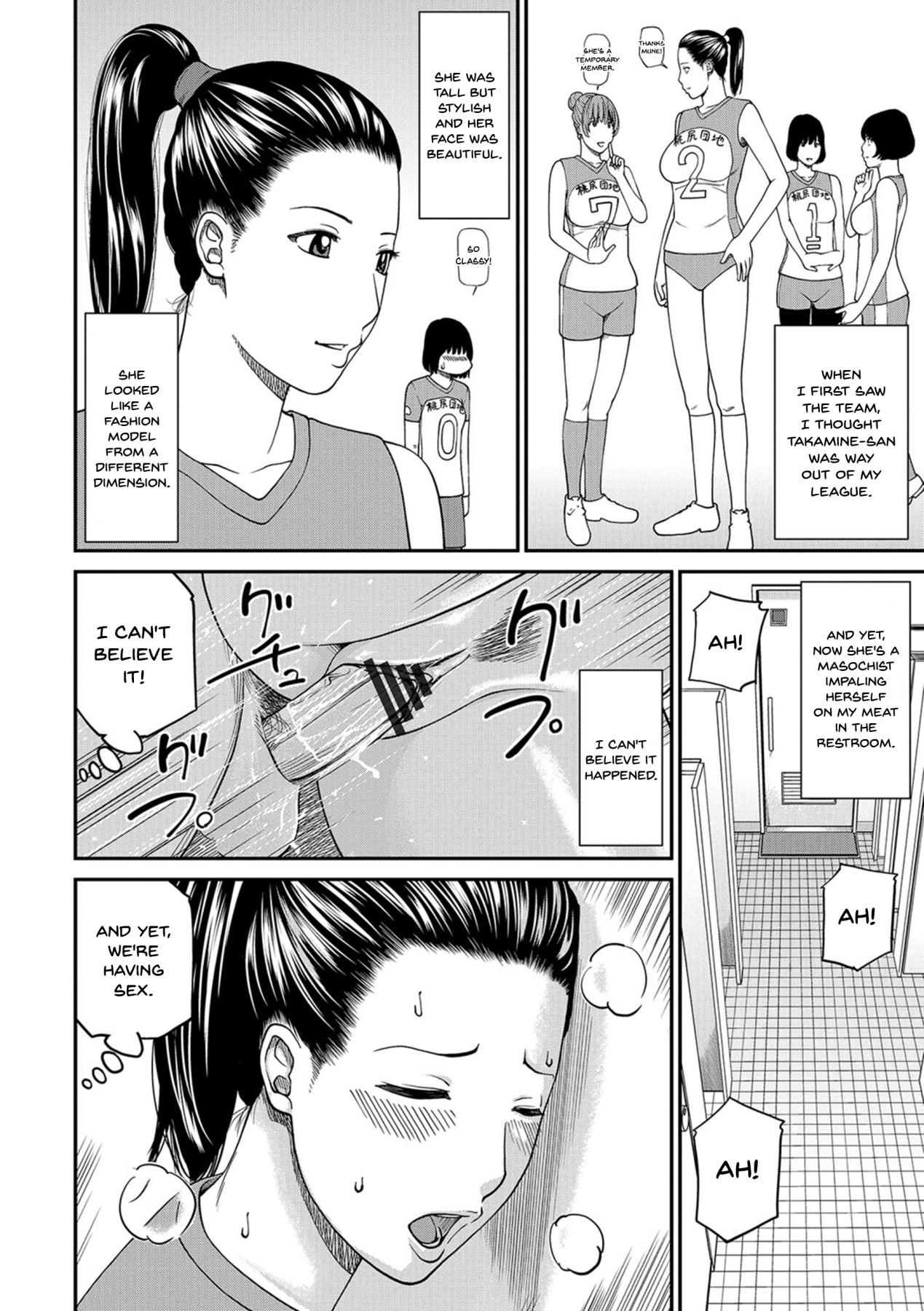 [Kuroki Hidehiko] Momojiri Danchi Mama-san Volley Doukoukai - Mom's Volley Ball | Momojiri District Mature Women's Volleyball Club Ch.1-2 [English] {Doujins.com} [Digital] 39