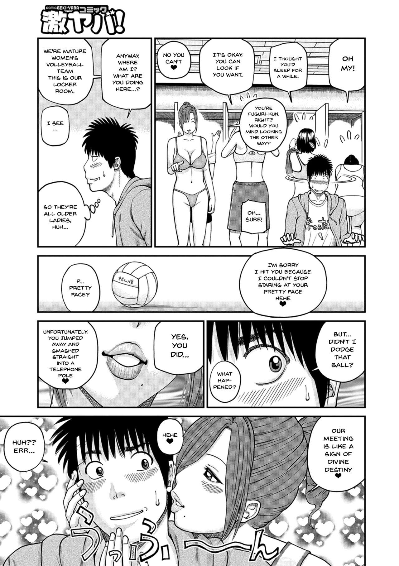 Interracial Porn [Kuroki Hidehiko] Momojiri Danchi Mama-san Volley Doukoukai - Mom's Volley Ball | Momojiri District Mature Women's Volleyball Club Ch.1-2 [English] {Doujins.com} [Digital] Teen - Page 5
