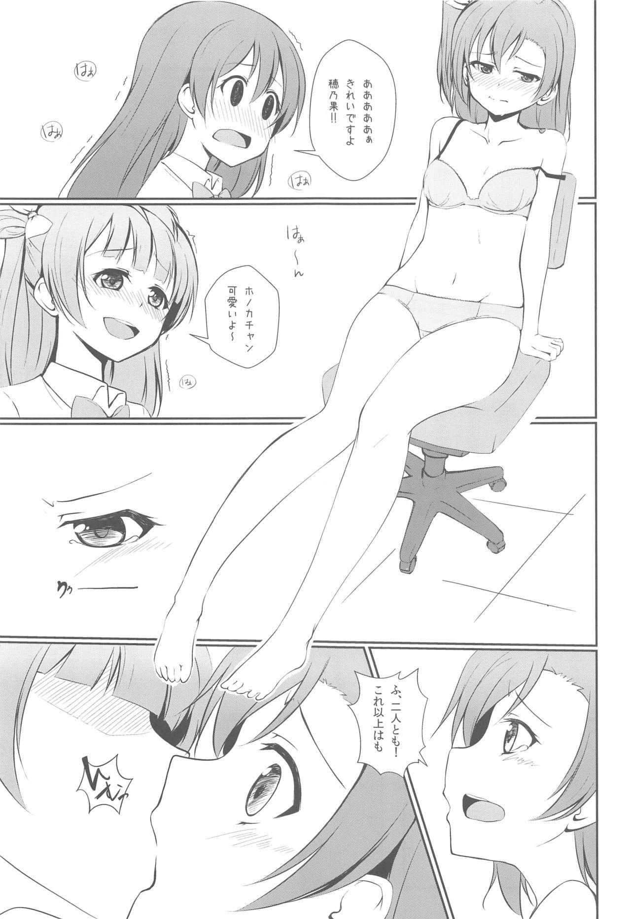 3some UNBALANCED LOVE. - Love live Outdoor - Page 10