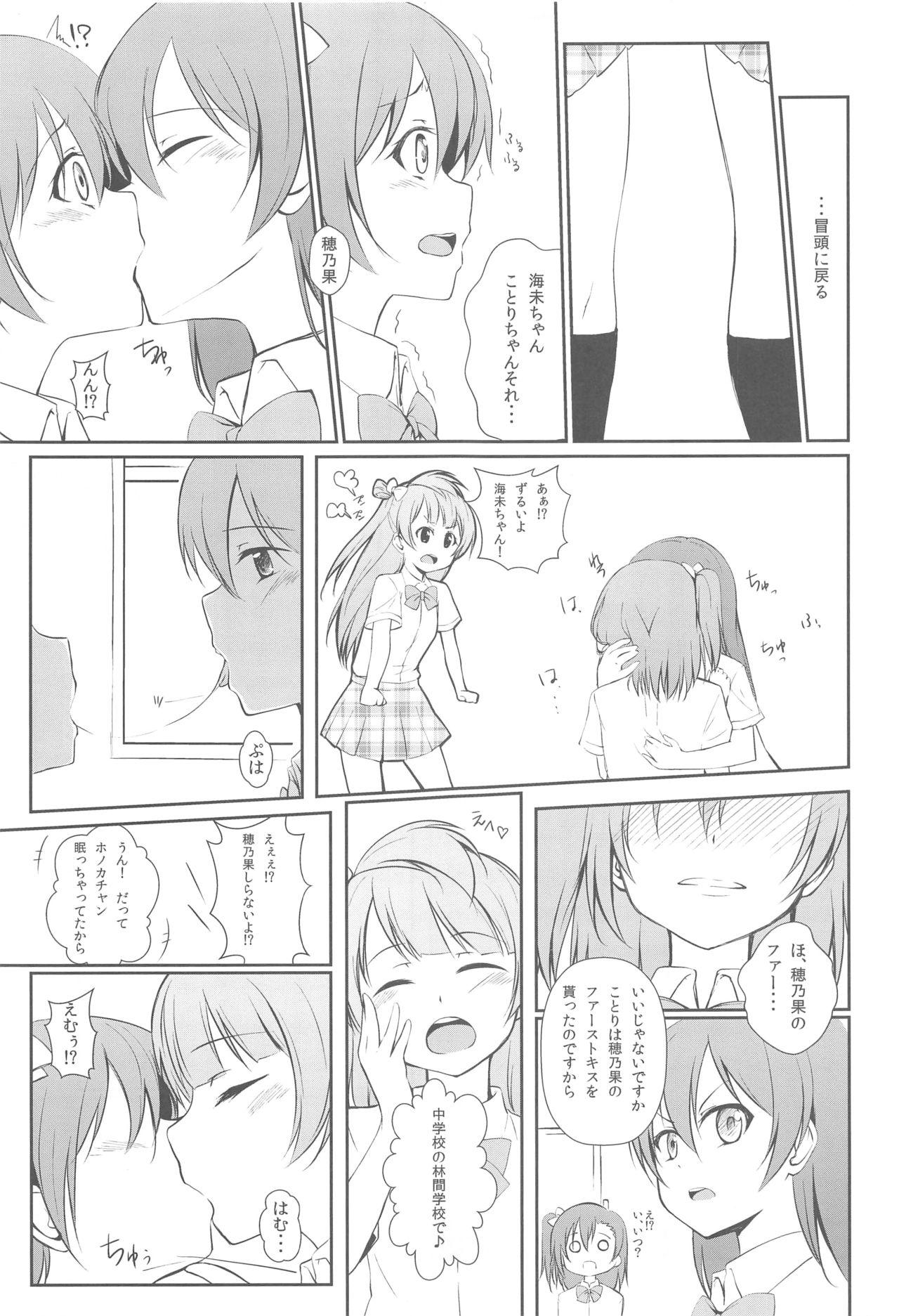 3some UNBALANCED LOVE. - Love live Outdoor - Page 8