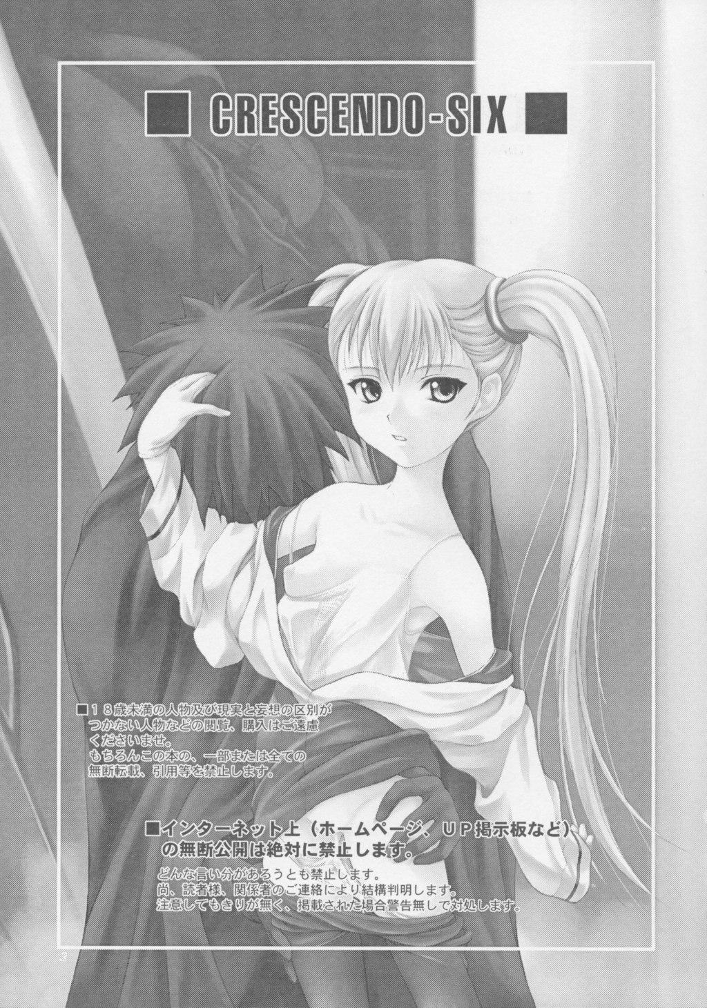 Ftvgirls CRESCENDO VI - Martian successor nadesico Man - Page 2