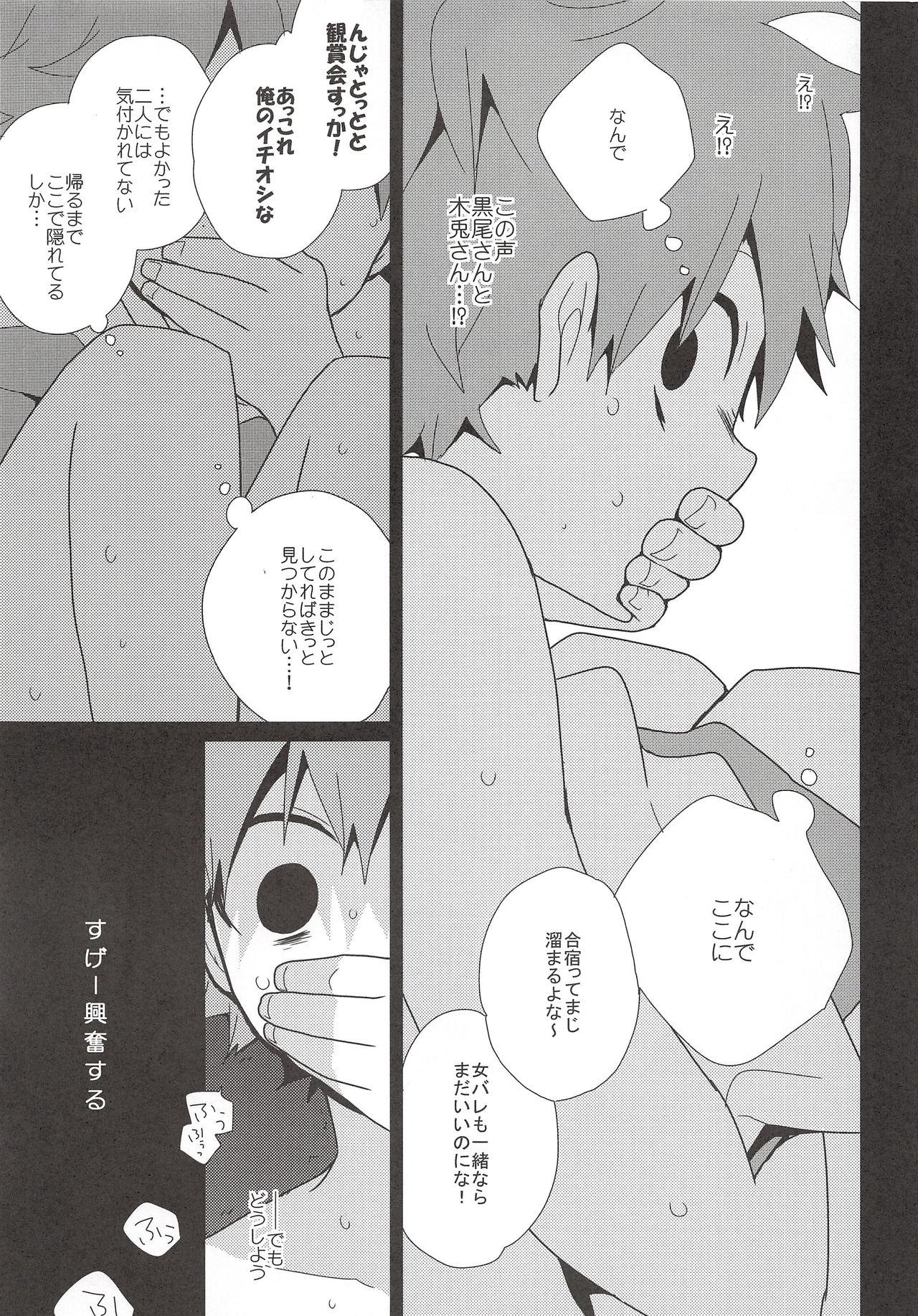 Pigtails Roshutsu Hinata - Haikyuu Women Sucking - Page 7