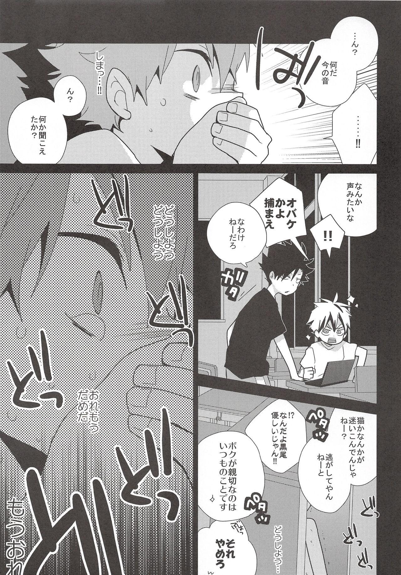 Cum Eating Roshutsu Hinata - Haikyuu Goth - Page 9