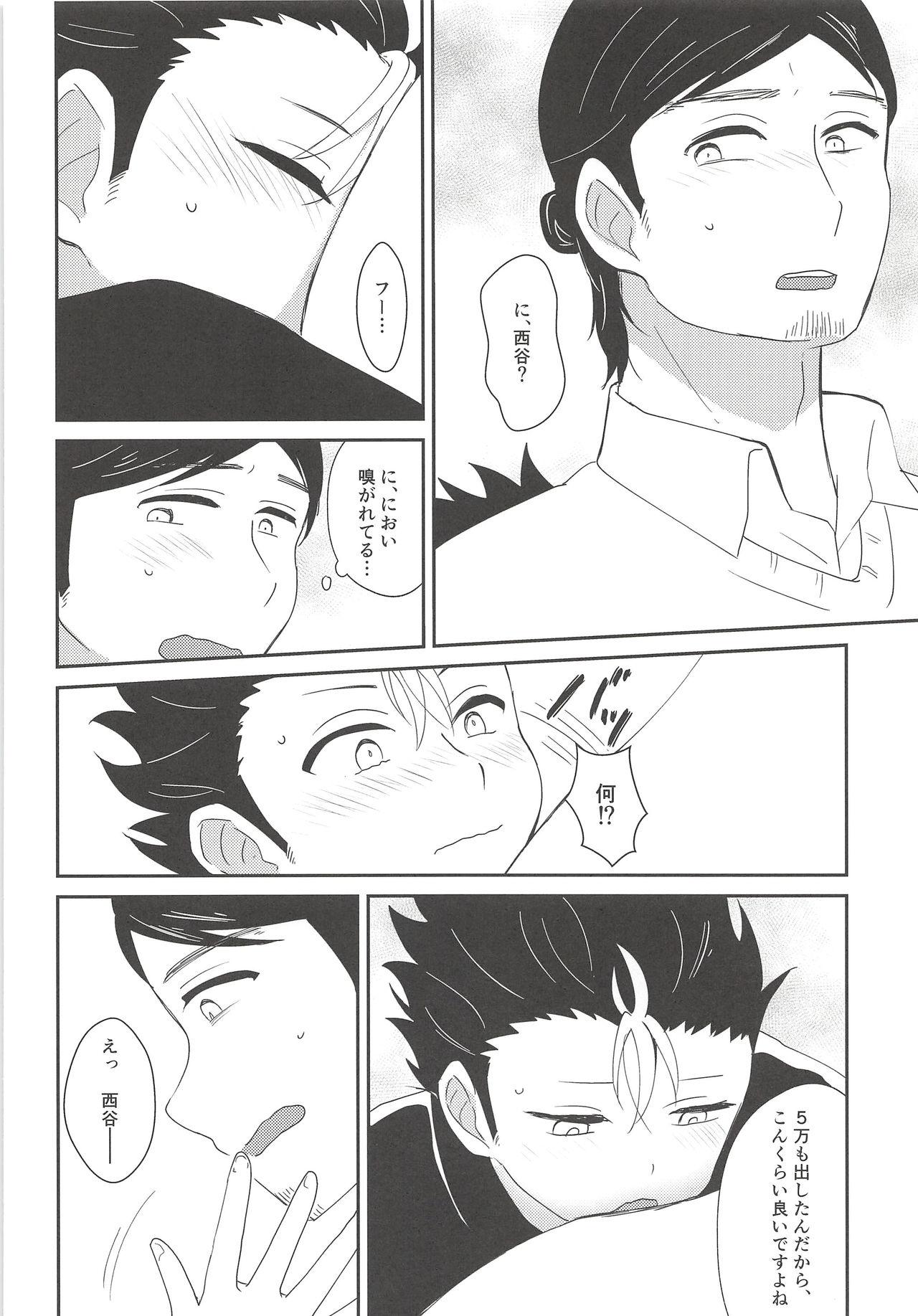 Bangkok 5-man de Ii desu ka? - Haikyuu Gay Kissing - Page 7