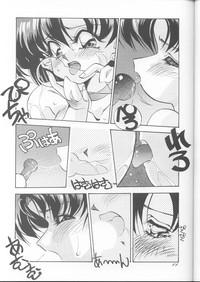 PUSSY-CAT Special 9 Mada Yaru Sailor Moon R 10