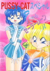 PUSSY-CAT Special 9 Mada Yaru Sailor Moon R 1