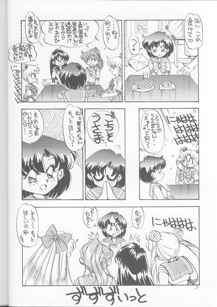 Sex Party PUSSY-CAT Special 9 Mada Yaru Sailor Moon R - Sailor moon Cock - Page 7