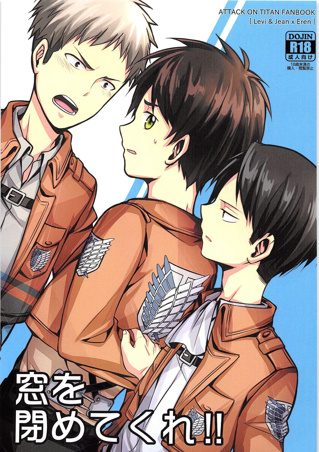 Gay Rimming Mado o shimete kure!! - Shingeki no kyojin Gay Boys - Page 1