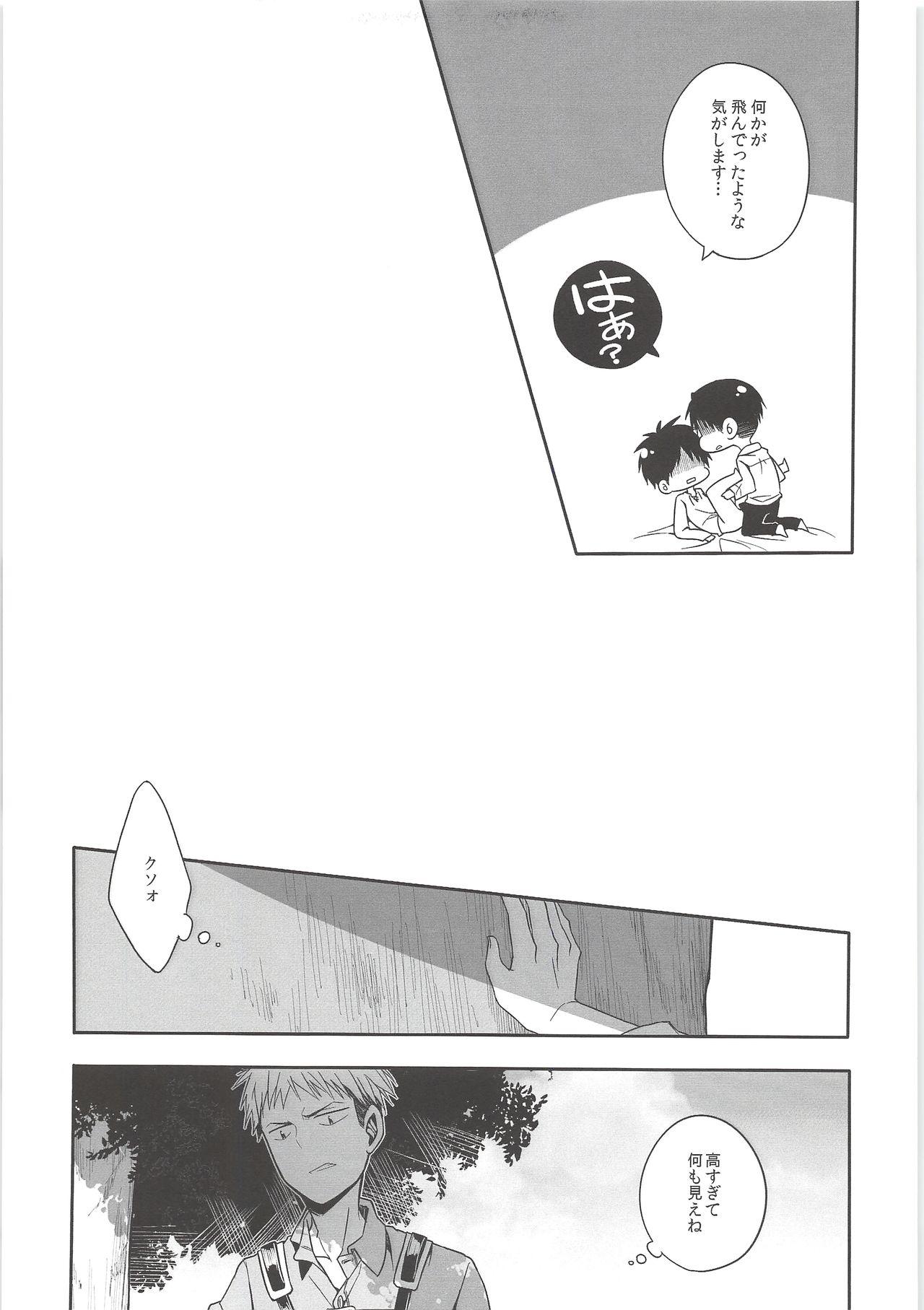 Analsex Mado o shimete kure!! - Shingeki no kyojin Gay Physicals - Page 10